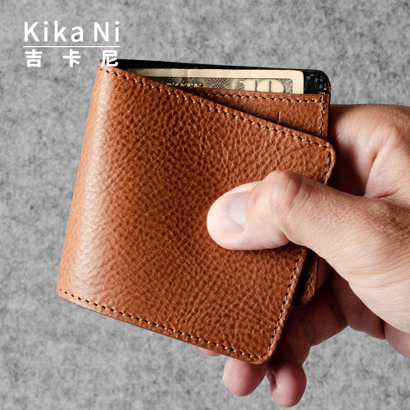 Kika Ni植鞣牛皮钱包极简质感男士零钱包皮夹真皮短款钱包可定制