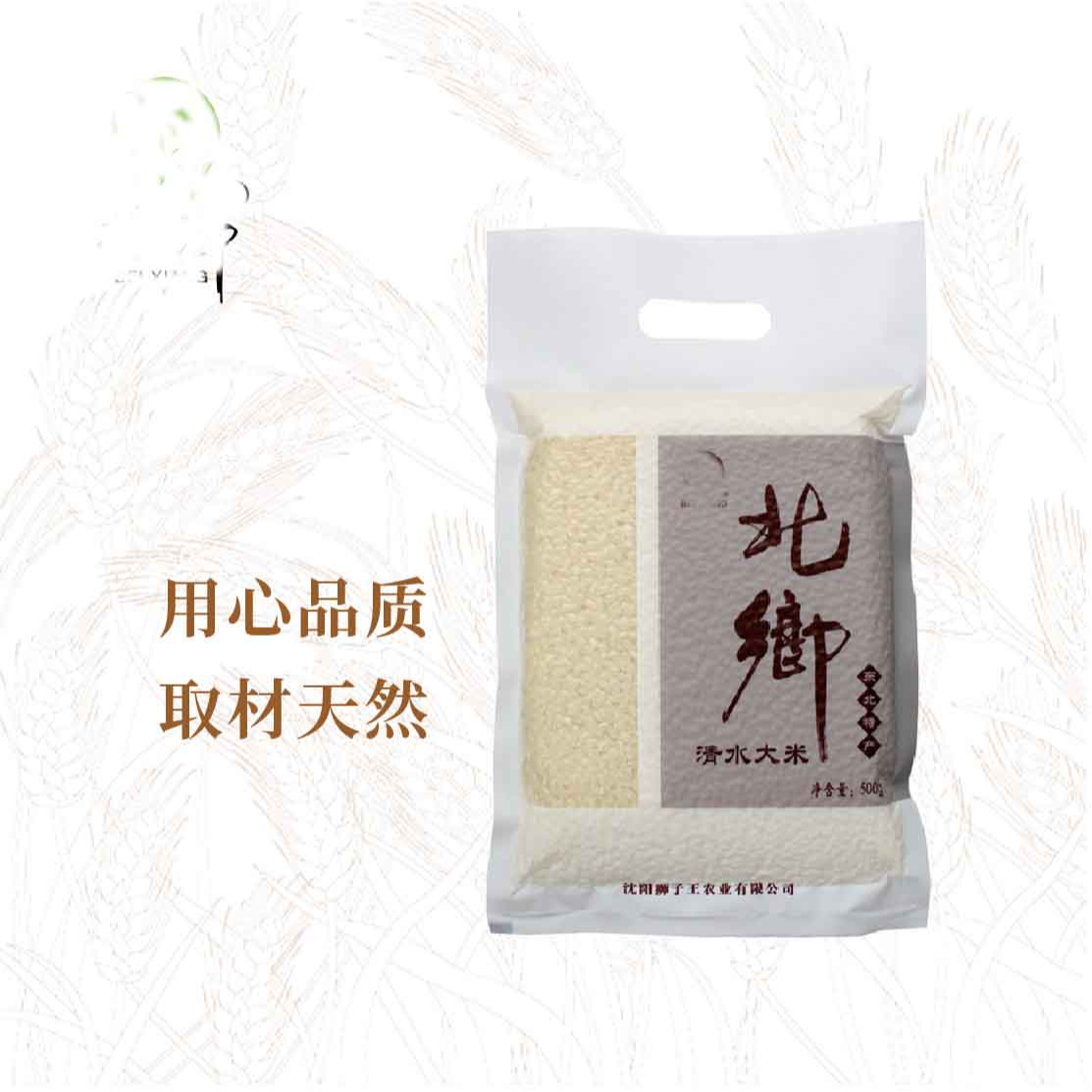 到手一包大米500g