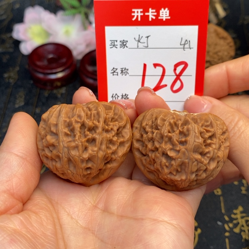 【闪购商品】桃核吊坠