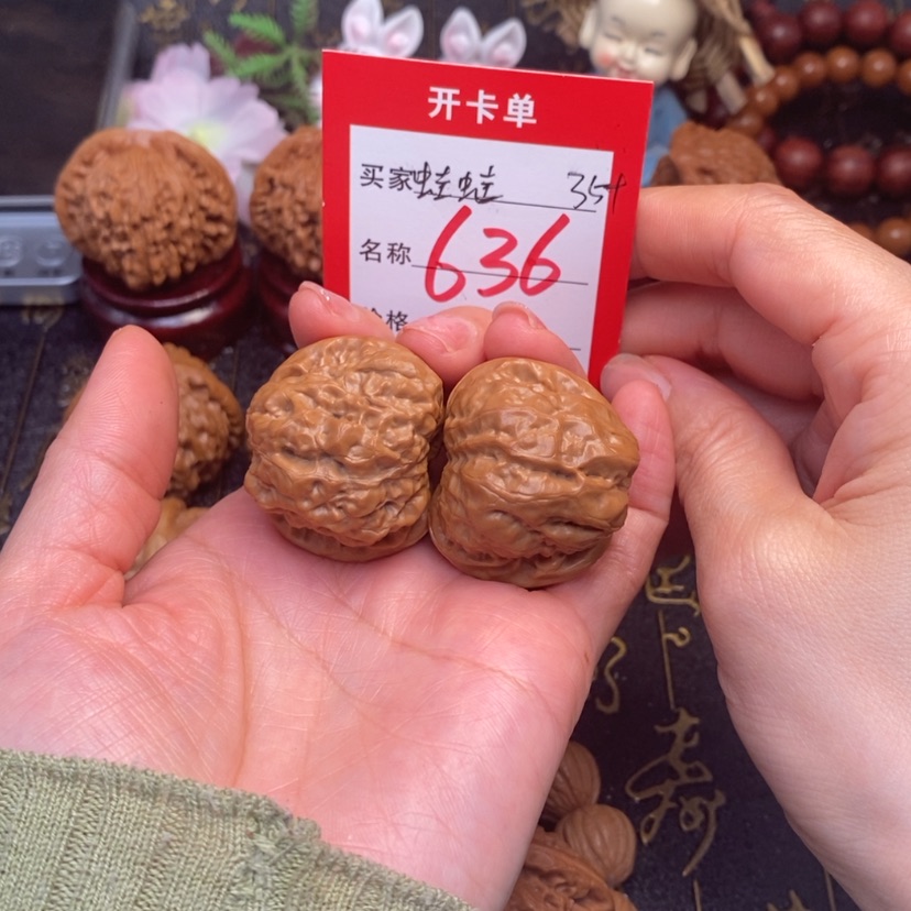 【闪购商品】桃核吊坠