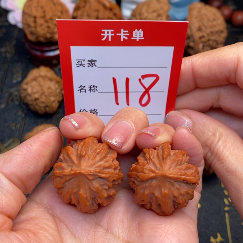 【闪购商品】桃核吊坠