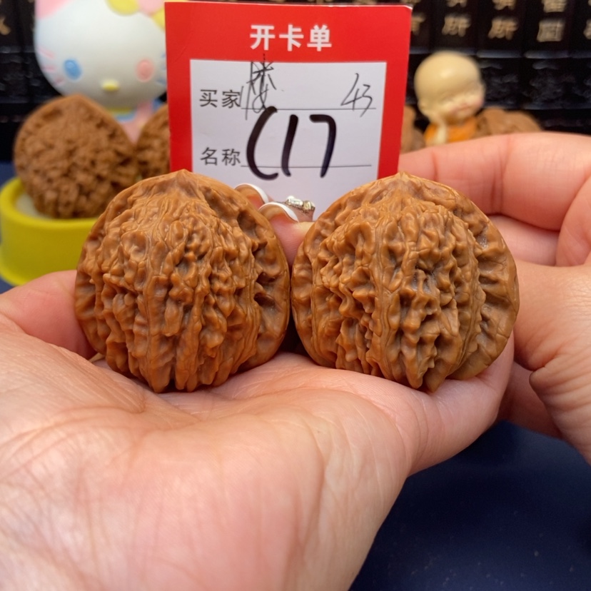 【闪购商品】桃核吊坠