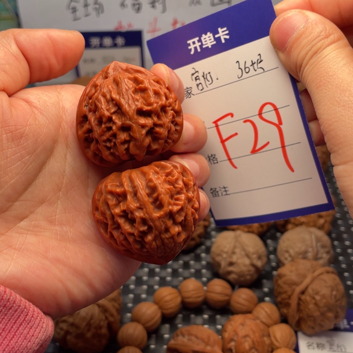 【闪购商品】桃核吊坠