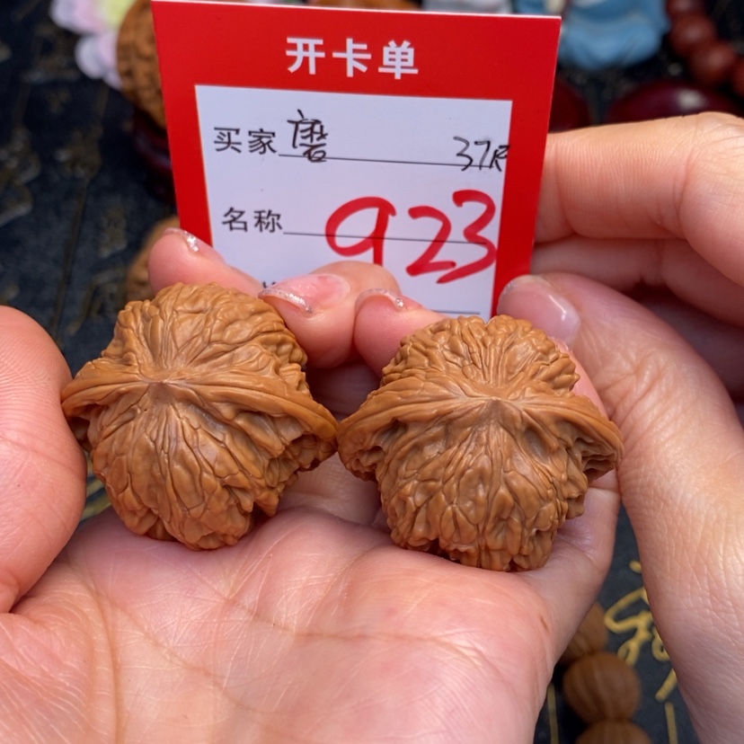 【闪购商品】桃核吊坠