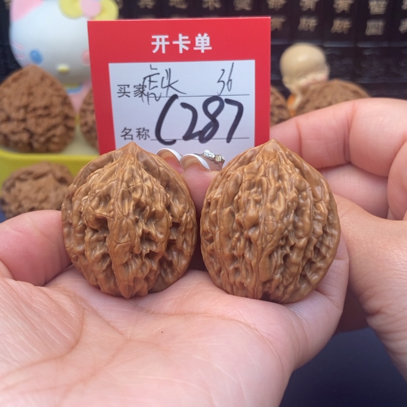 【闪购商品】桃核吊坠