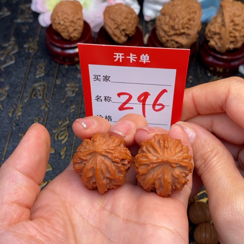 【闪购商品】桃核吊坠
