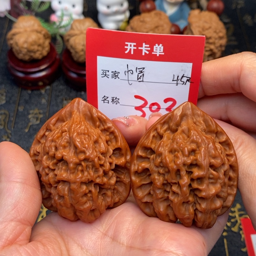 【闪购商品】桃核吊坠