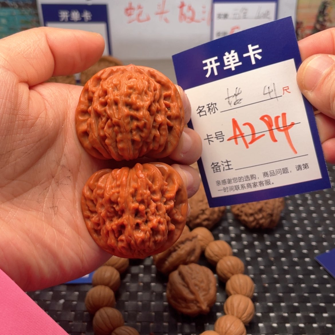 【闪购商品】桃核吊坠M****。