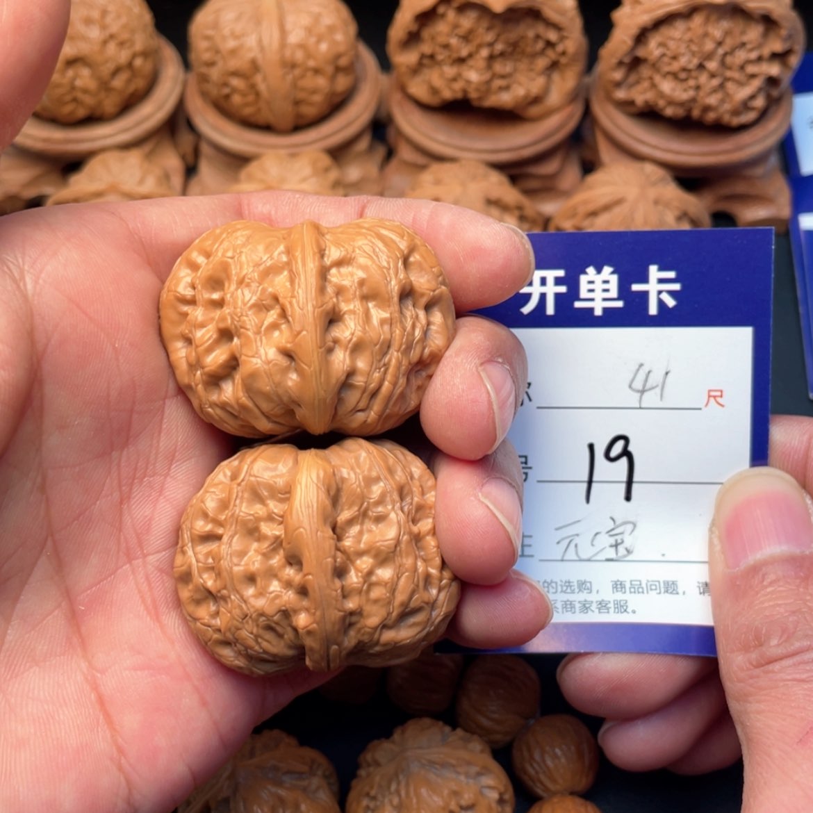 【闪购商品】桃核吊坠