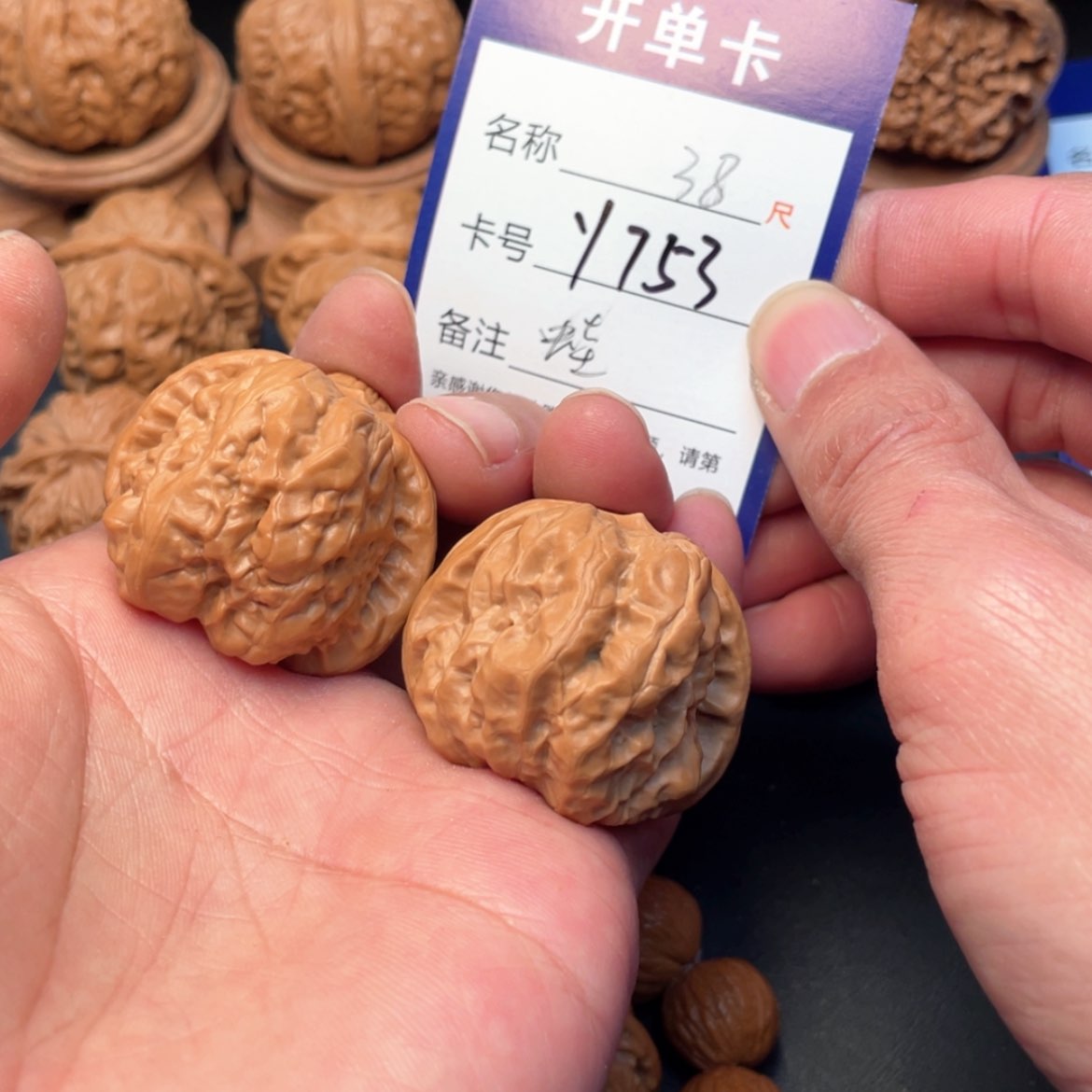 【闪购商品】桃核吊坠