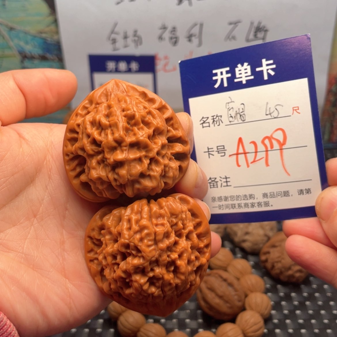 【闪购商品】桃核吊坠