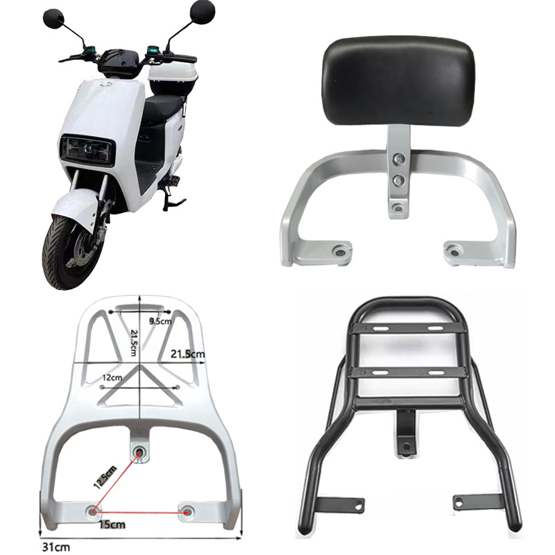 电动车雅迪F6尾翼扶手尾箱货架后备箱靠背支架改装配件