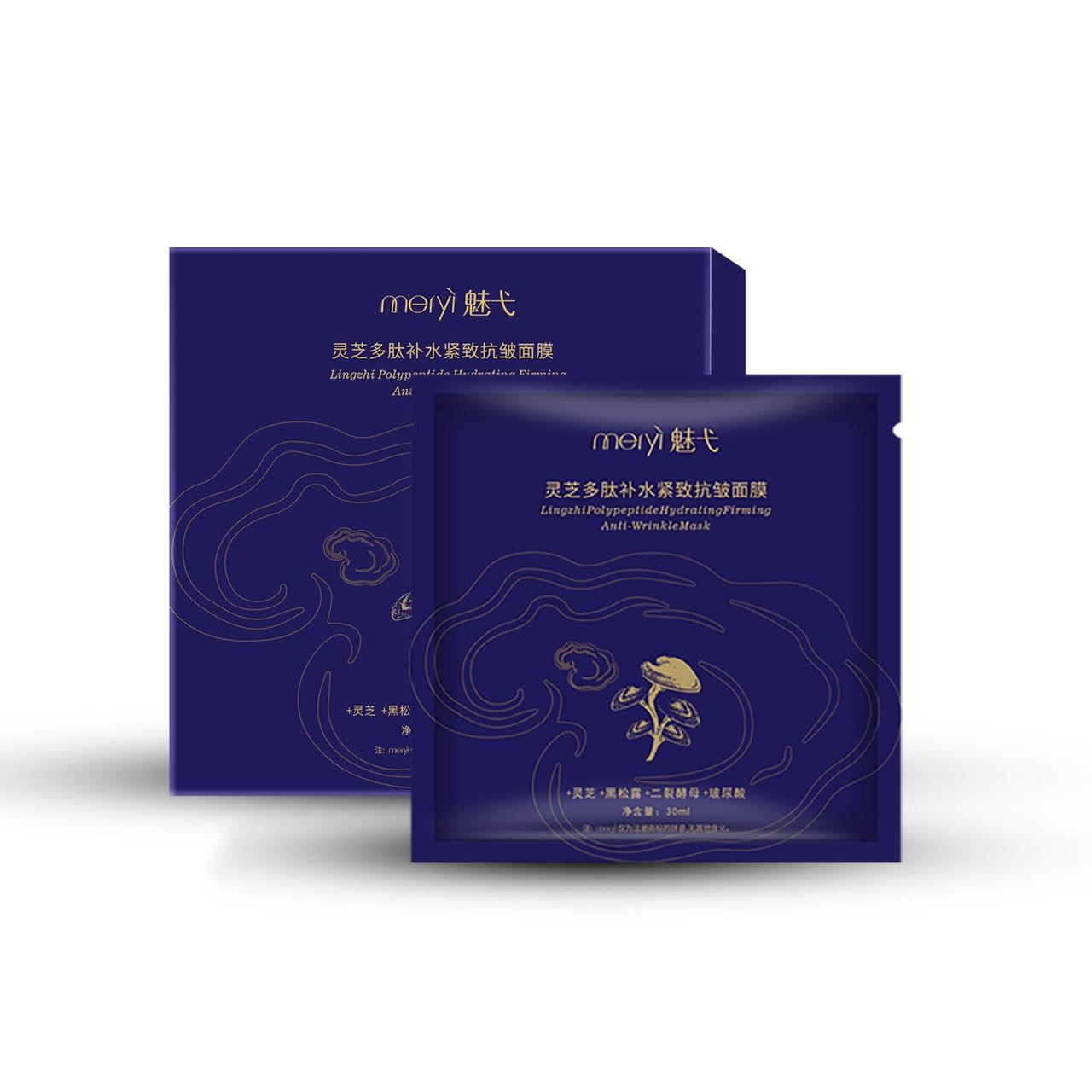 魅弋·灵芝多肽补水紧致抗皱面膜（到手10盒50片）
