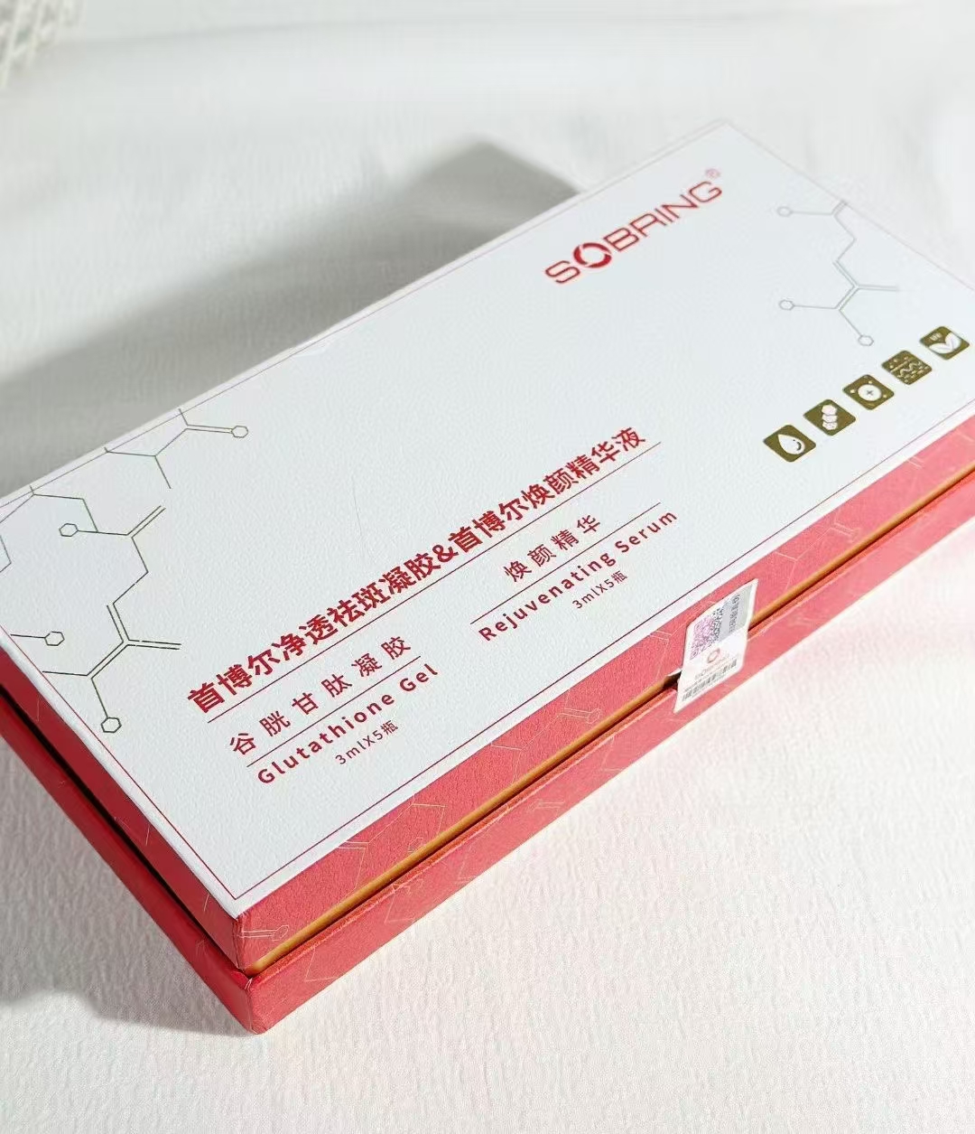 首博尔谷胱甘肽套组  24号1