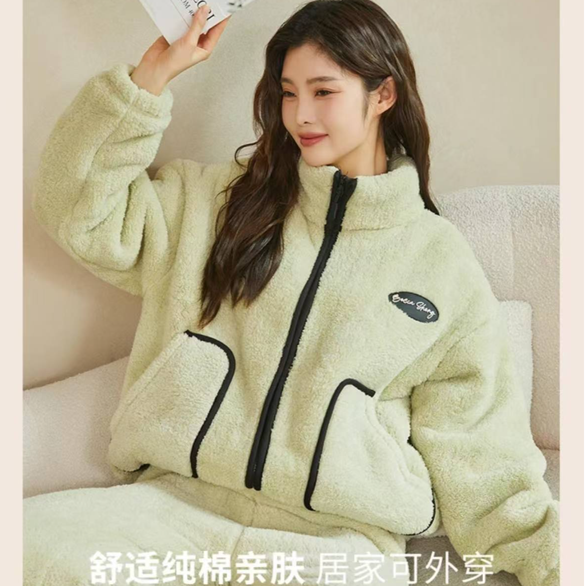 格调美美  加厚情侣款家居套装（可外穿）