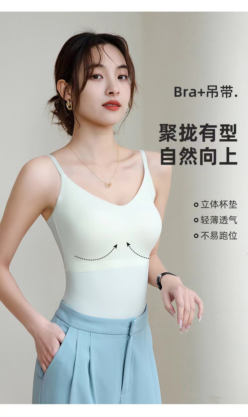 格调美美6617无痕一体式吊带背心