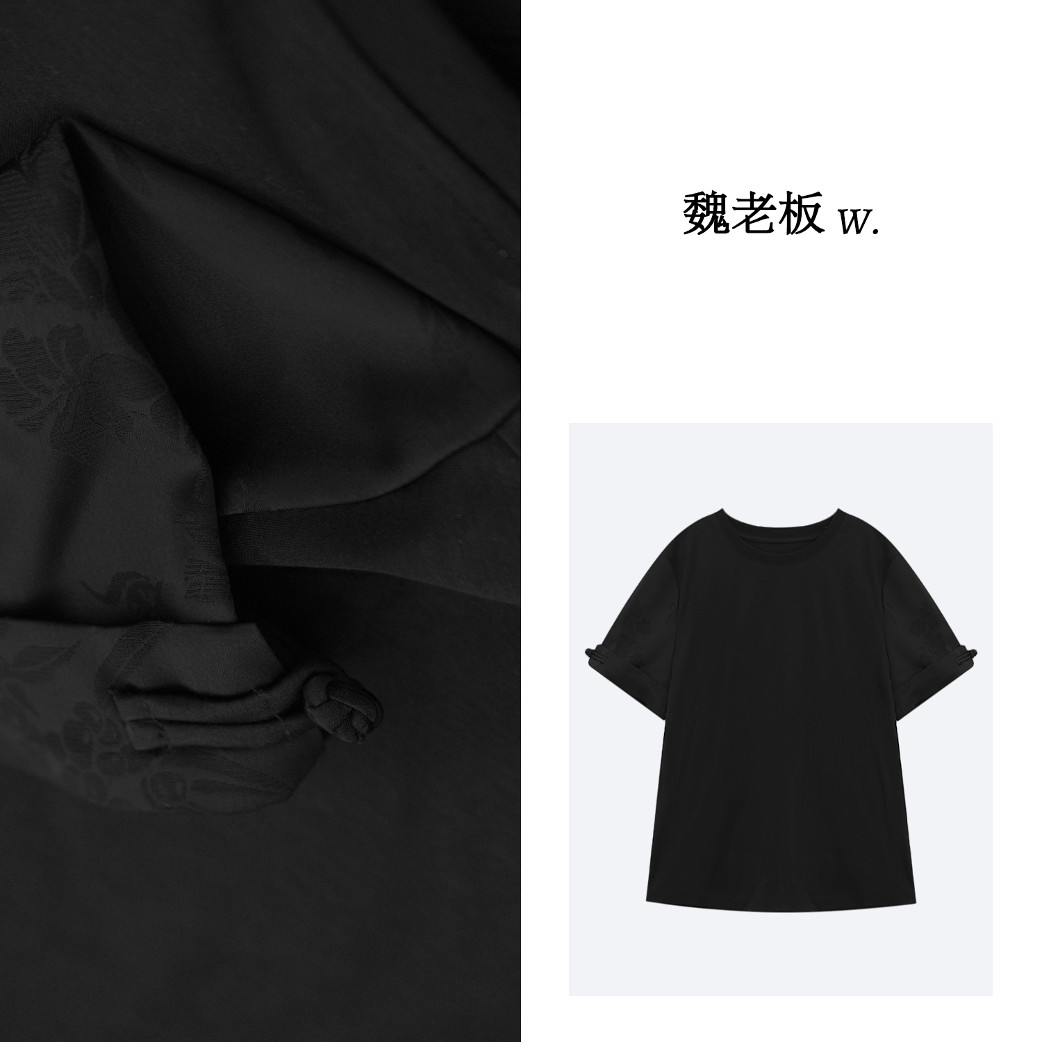 W.Diva【书雅】春夏新品品质黑色莫代尔盘扣提花套头T恤1TDMT5300