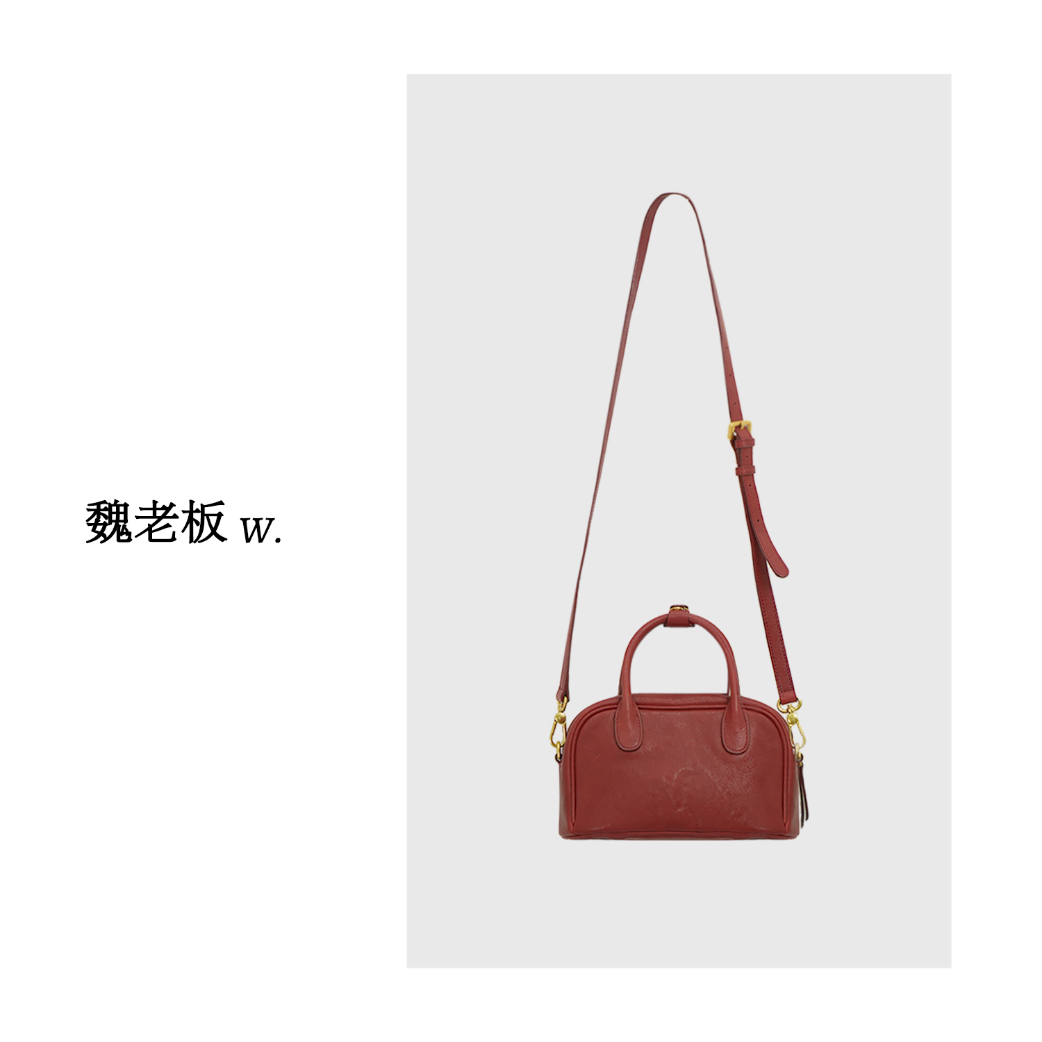 W.Diva【魏老板】春季红色时尚百搭气质名彾手拎真皮包包0J27S0001