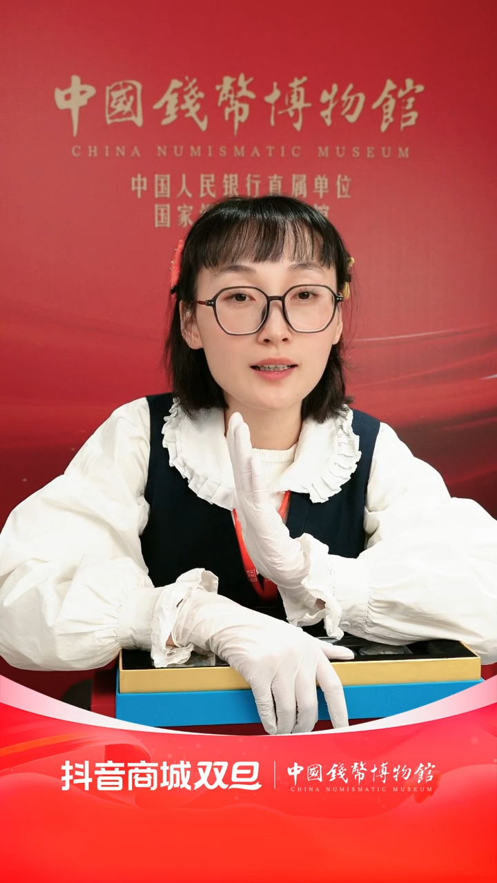 【闪购商品】【大国山河】邮币章纪念套装钱币博物馆监制