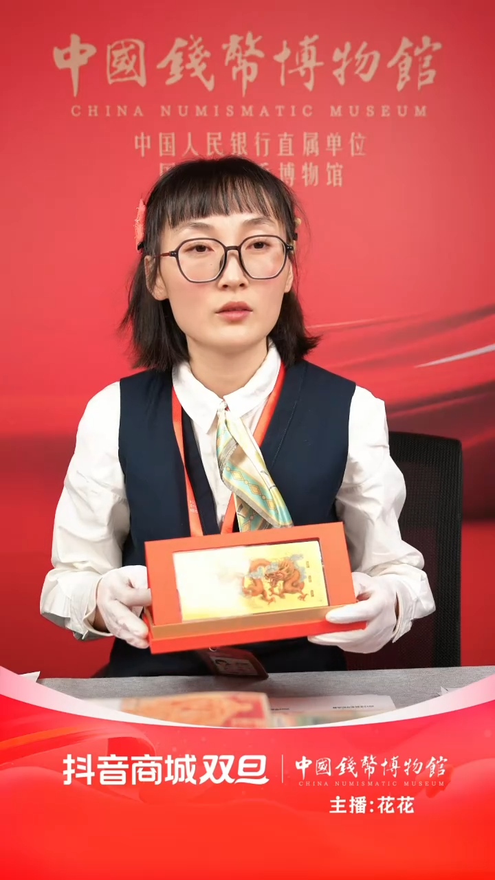 【闪购商品】彩色纯金龙999金