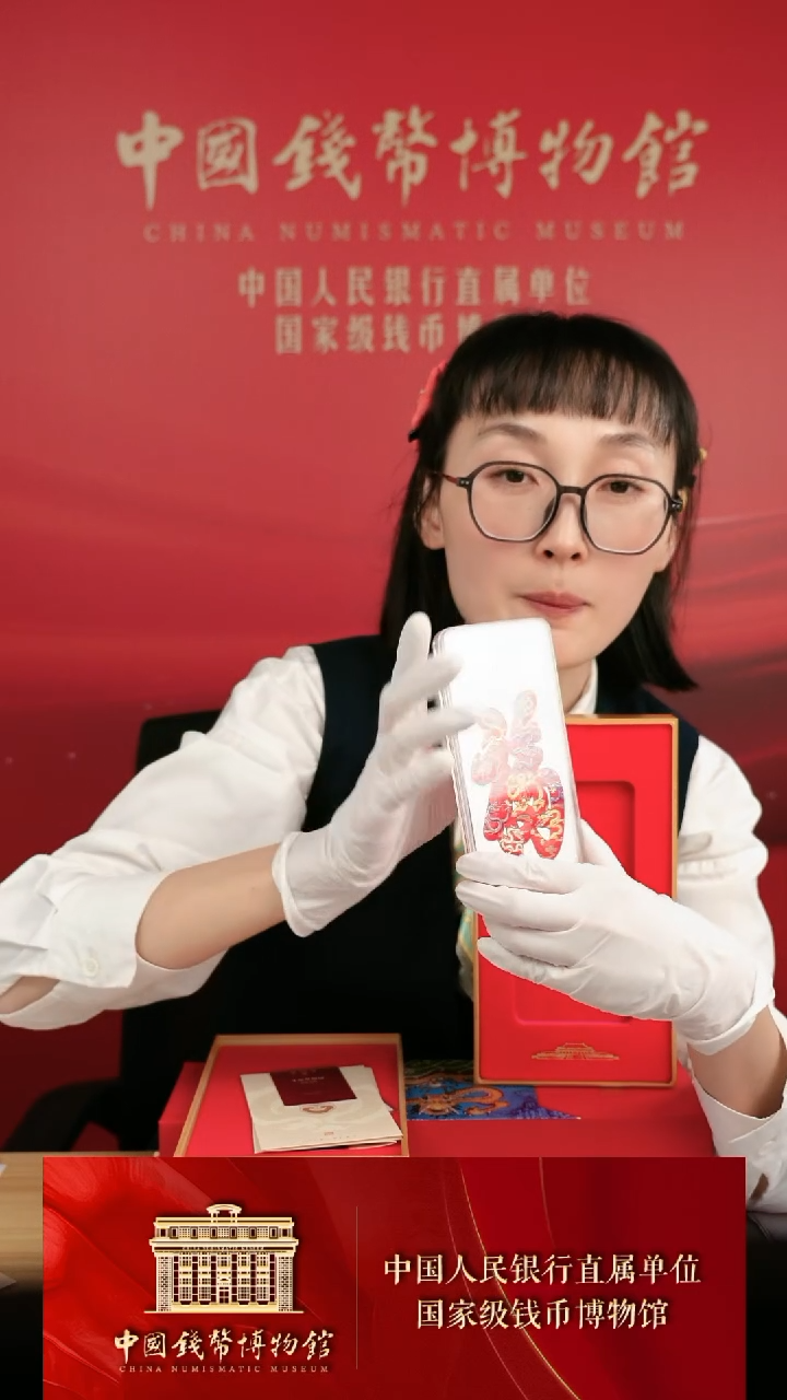 【闪购商品】九龙万福 纪念银条 100g纯银