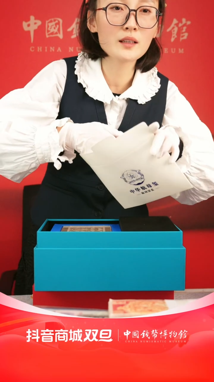 【闪购商品】中华航母玺—和田青玉版