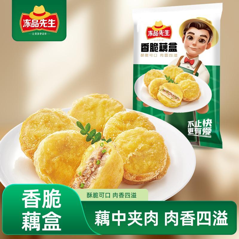 冻品先生 香脆耦盒 800g/袋