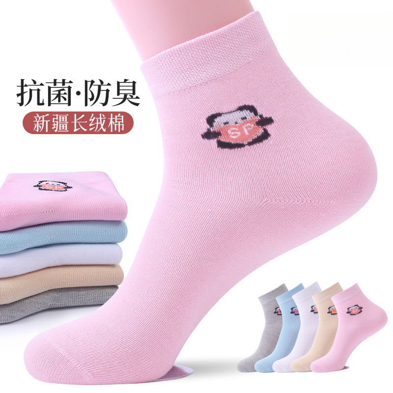 女生中筒袜子秋冬季韩版潮流袜厚款运动袜吸汗透气简约时尚运动袜
