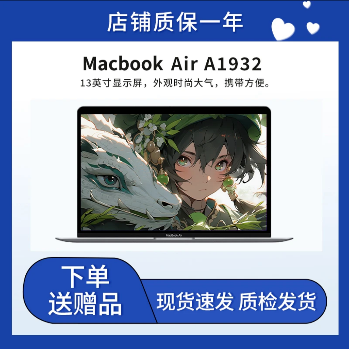 95新 Apple/苹果 苹果笔记本电脑A1932轻薄原装