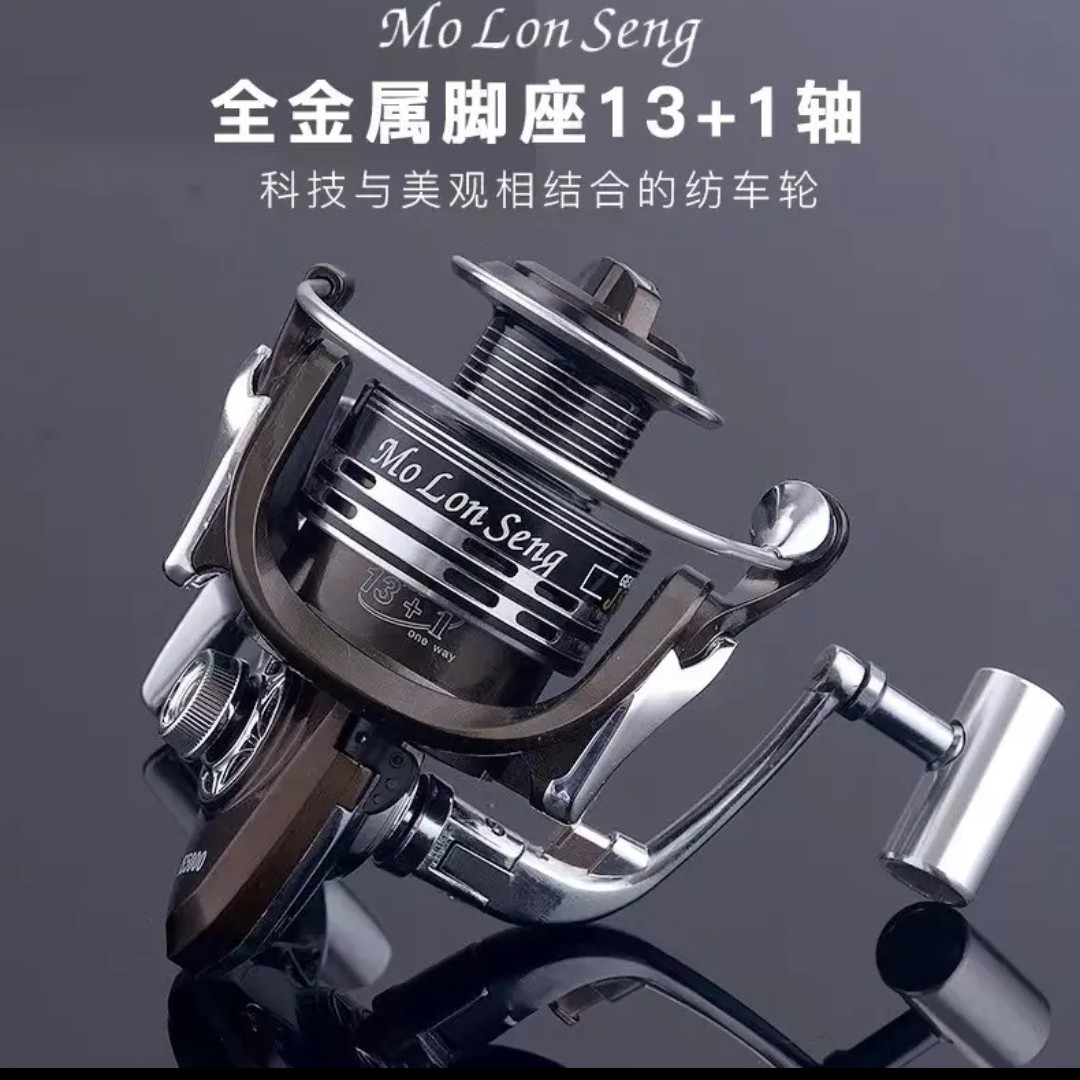 矶竿海竿渔轮全钓鱼金属全御力渔轮鱼线轮全金属纺车轮无间隙渔轮