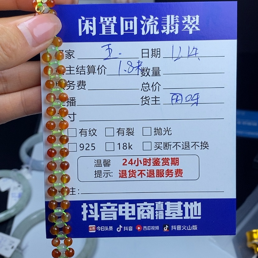 【闪购商品】翡翠戒指未镶嵌玉*烟