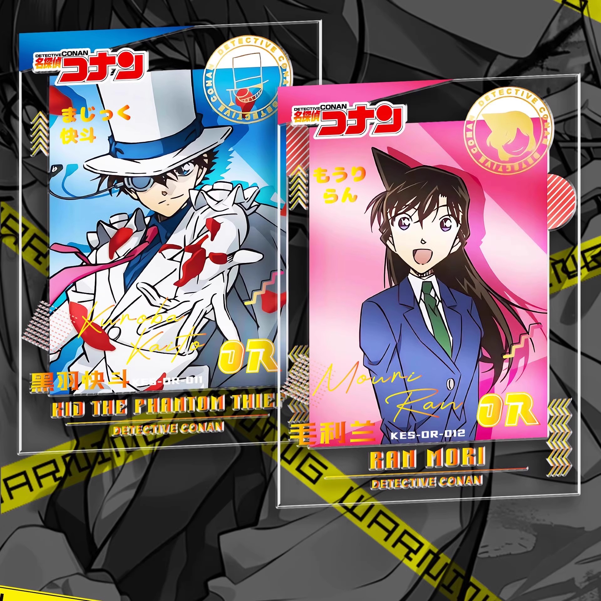 Q【清仓特价fufu】卡尔森《柯南》黑衣人来袭影视动漫二创收藏卡