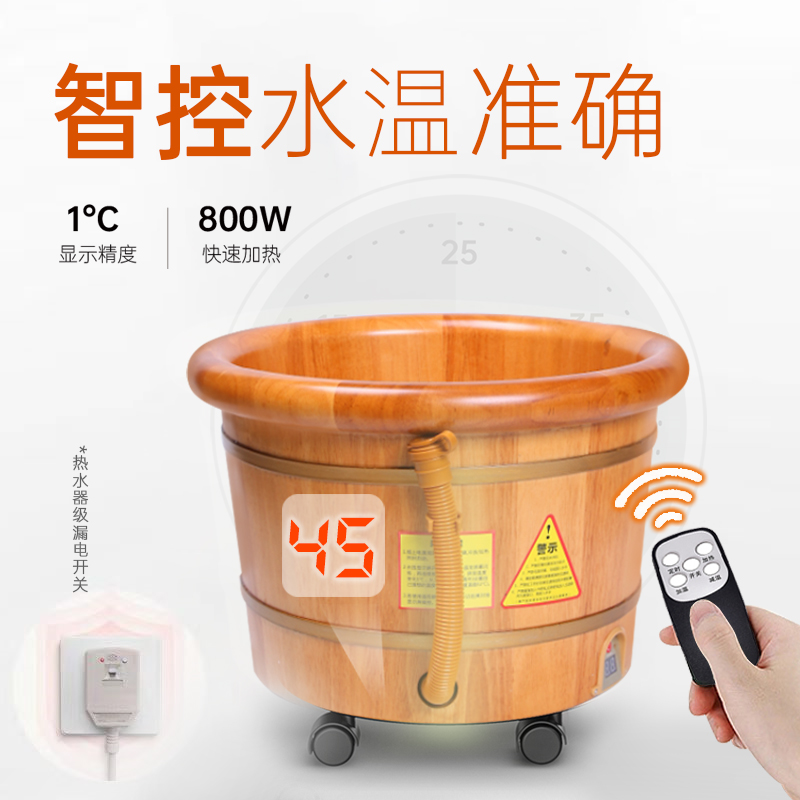 新年年货必备足浴泡澡桶木桶实木养生加高足浴盆家用泡脚桶泡脚桶
