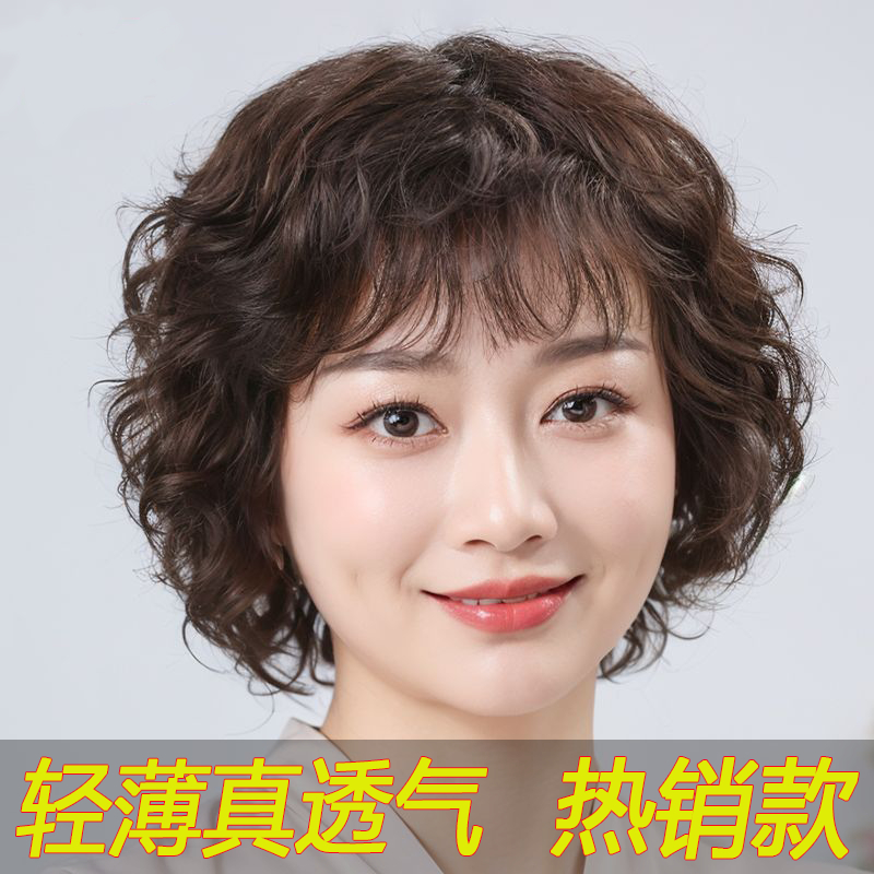 假发真发全真人发中老年短卷发假发套妈妈全头套女士自然真头发