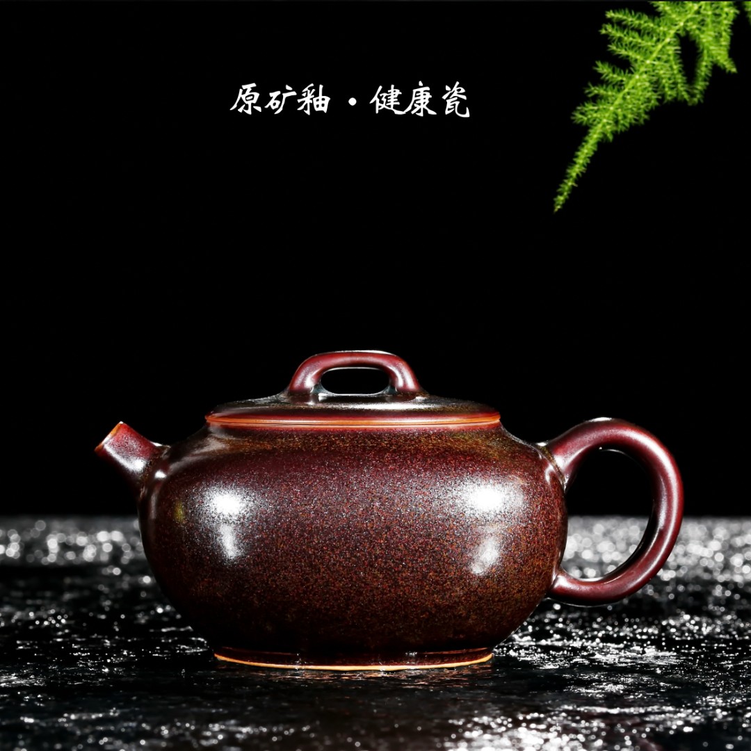 柯君丽河南天目瓷李封窑高岭土原矿釉窑变精品四喜壶高端陶瓷茶具