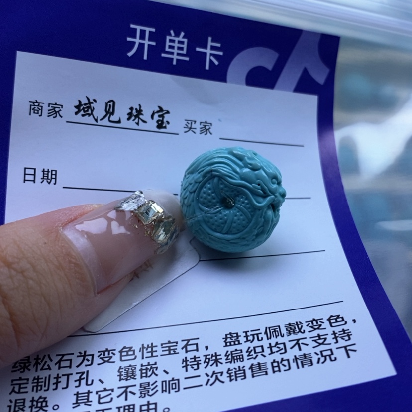 【闪购商品】绿松石颈饰未镶嵌6**呀