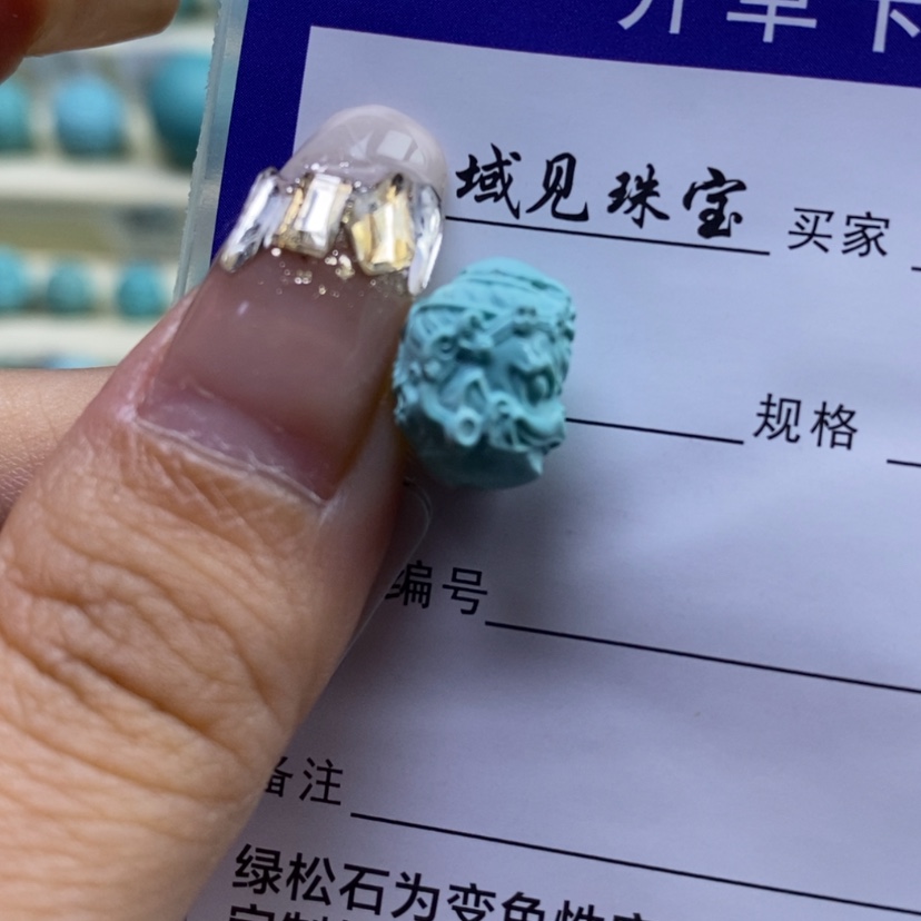 【闪购商品】绿松石颈饰未镶嵌悟****杆