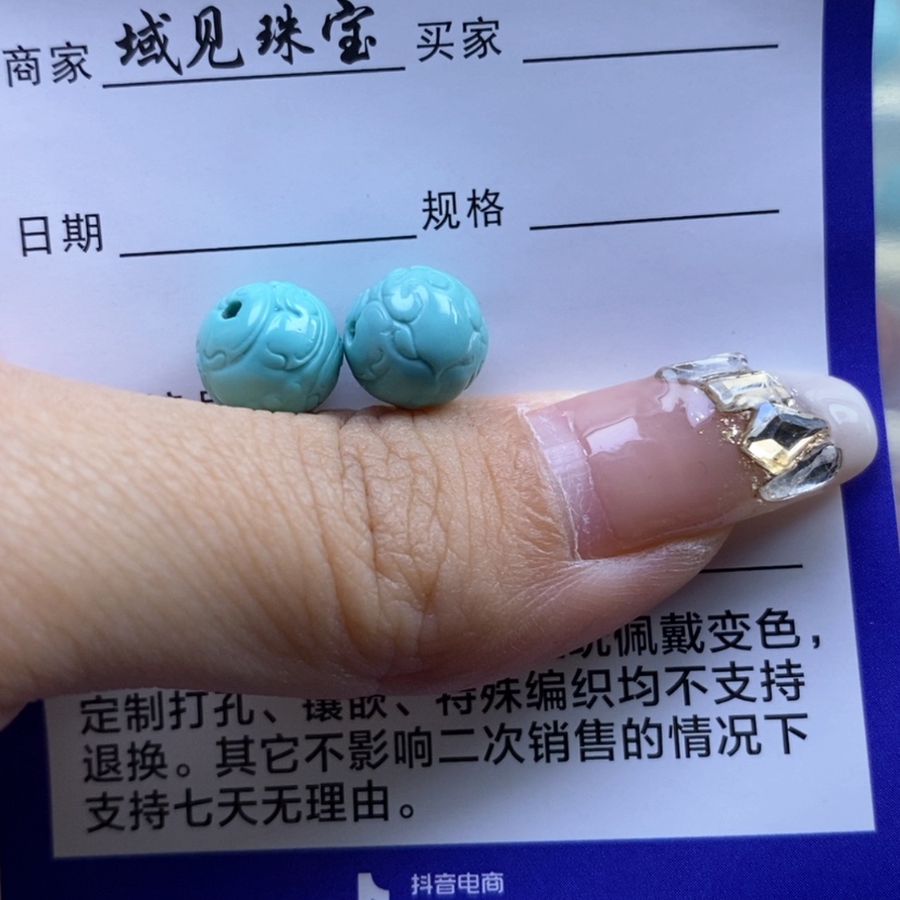 【闪购商品】绿松石雕刻未镶嵌天*座