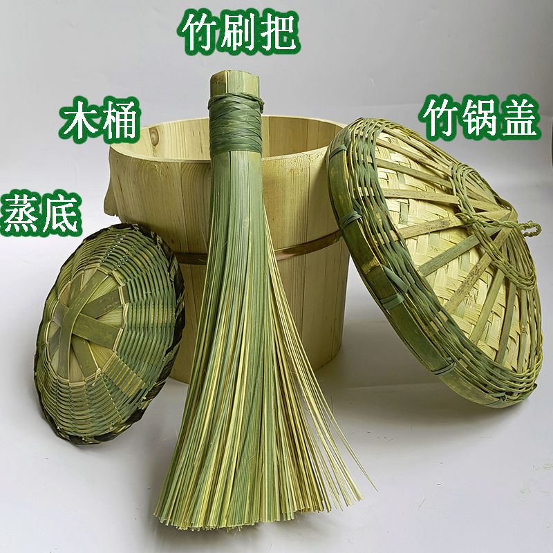 木甑子蒸子蒸饭木桶饭正子家用商用杉木香椿芽蒸笼蒸屉竹编底竹盖