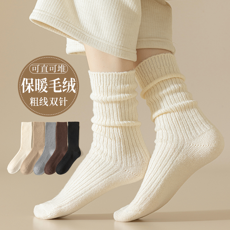 袜子女秋冬春秋堆堆袜纯色日系jk袜复古粗线袜子中筒袜百搭厚款