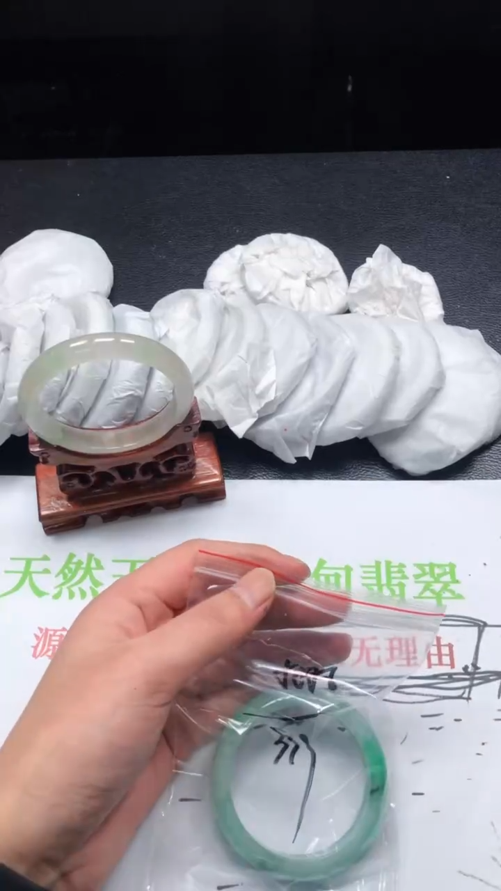 【闪购商品】底槽青绿底c385-5556