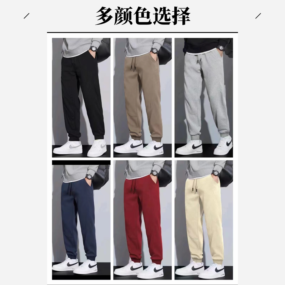 加绒/华棉复合牛奶丝拼接弯刀卫裤男女同款运动休闲百搭