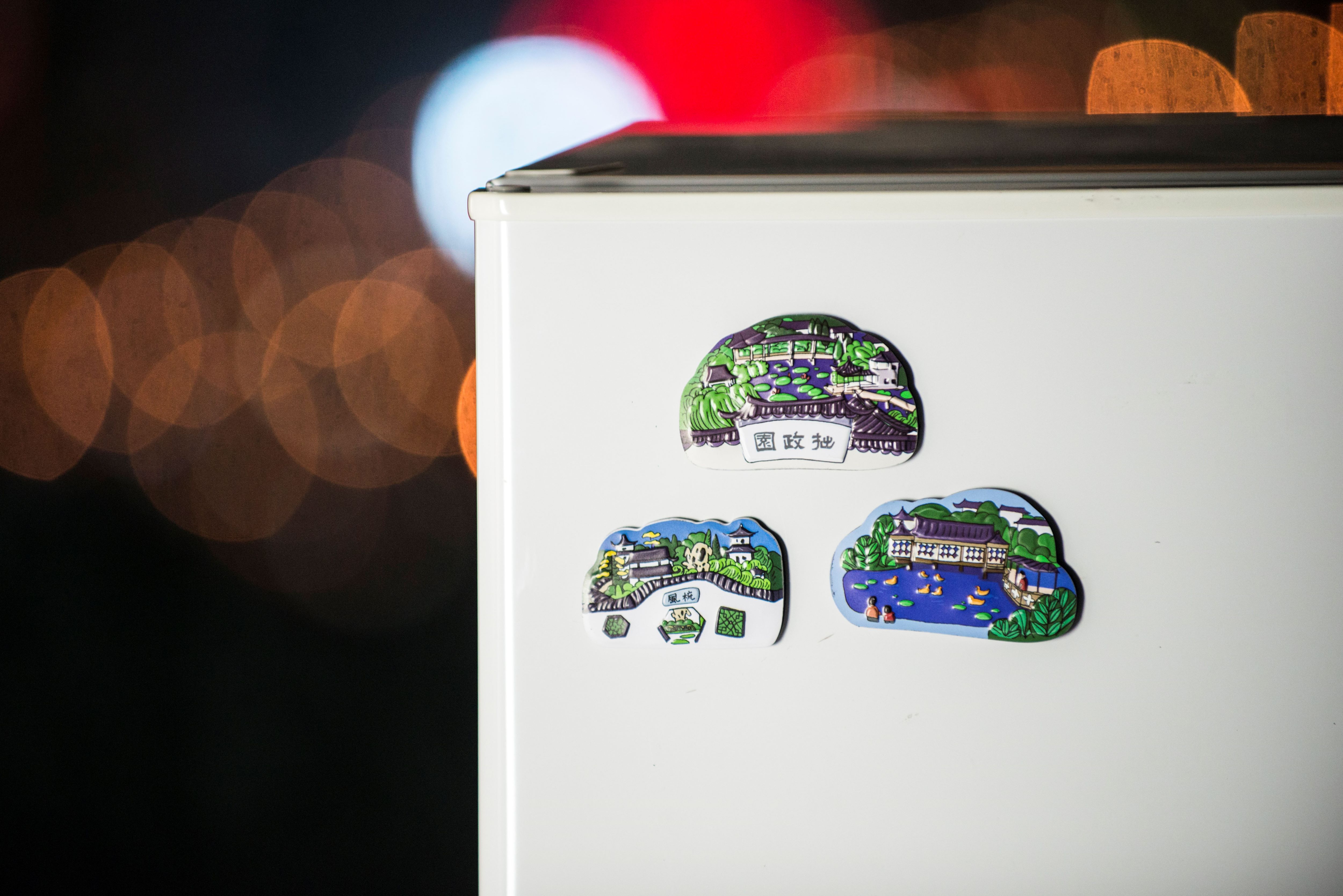 苏州园林拙政园冰箱贴