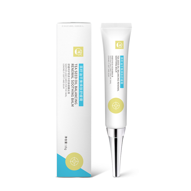 MG美肌 茶籽油祛痘膏淡化痘印学生通用收缩毛孔控油