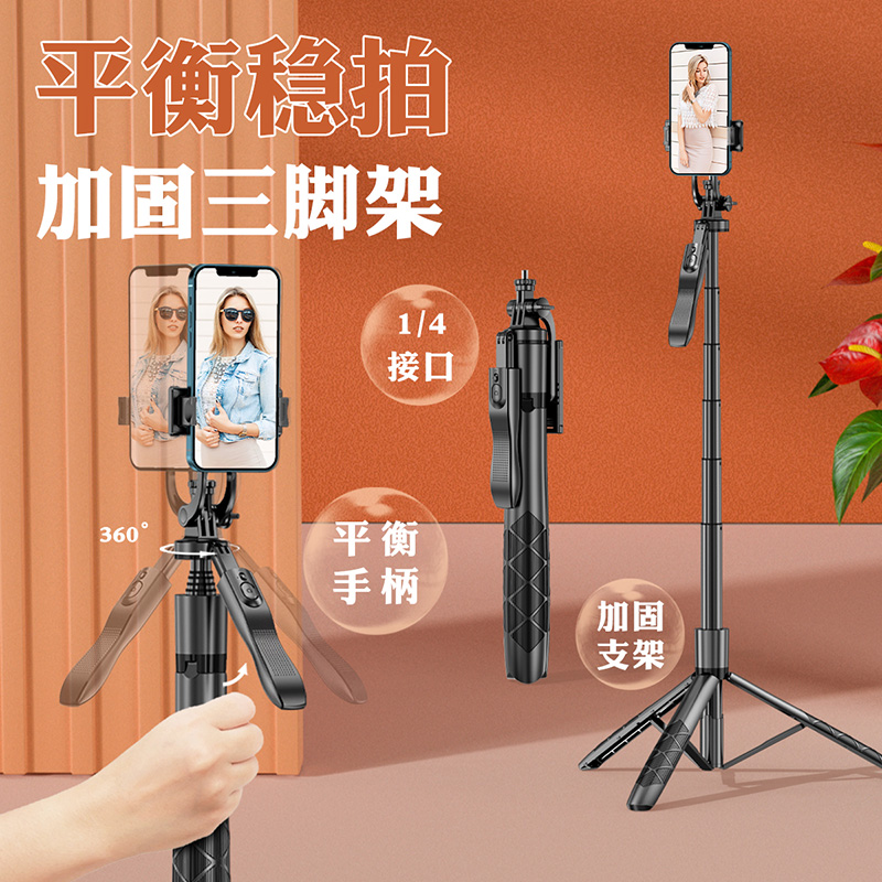 肯索亚自拍杆三脚架手机支架直播相机多功能落地拍照神器通用云台