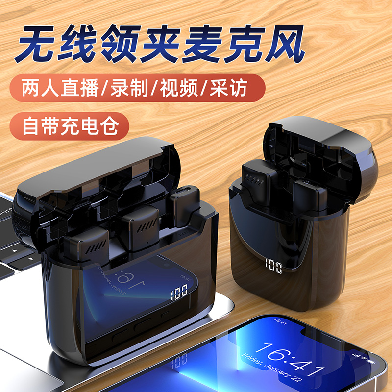 肯索亚无线领夹麦克风手机直播电脑收音采访话筒通用视频专业降噪