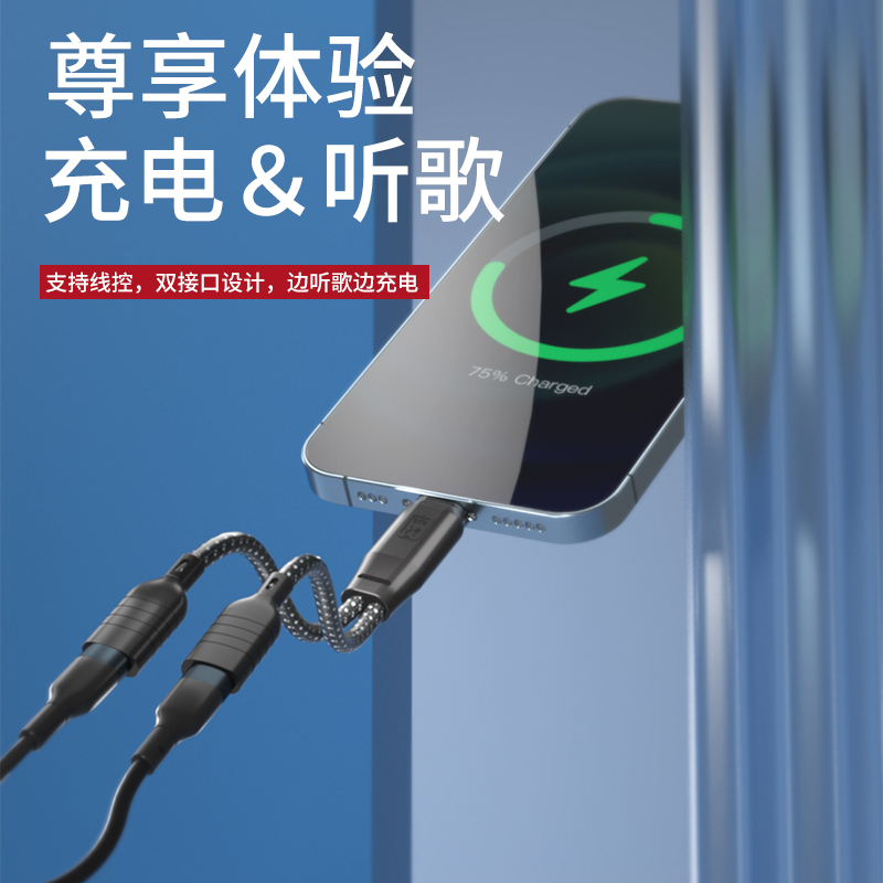 肯索亚接收器延长线游戏直播边用边充无线领夹麦克风转接头线音频