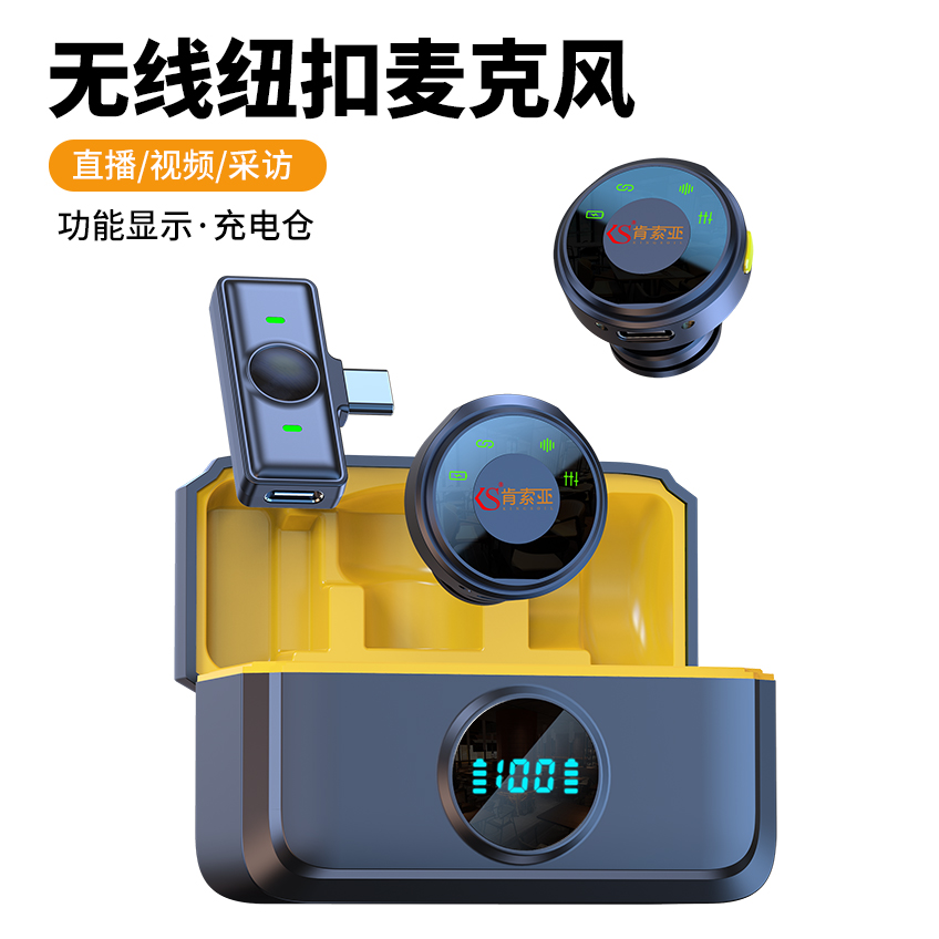 肯索亚纽扣无线领夹麦克风手机话筒直播收音降噪探店视频vlog小型