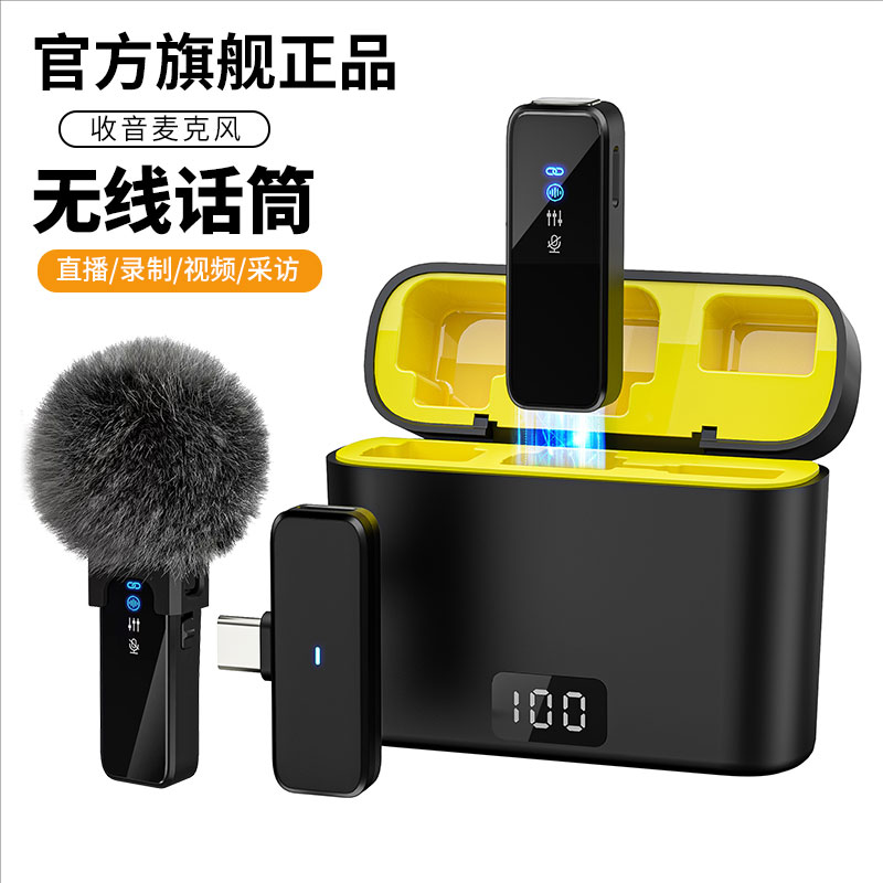 肯索亚无线麦克风领夹式收音器话筒直播手机主播vlog电脑视频显示