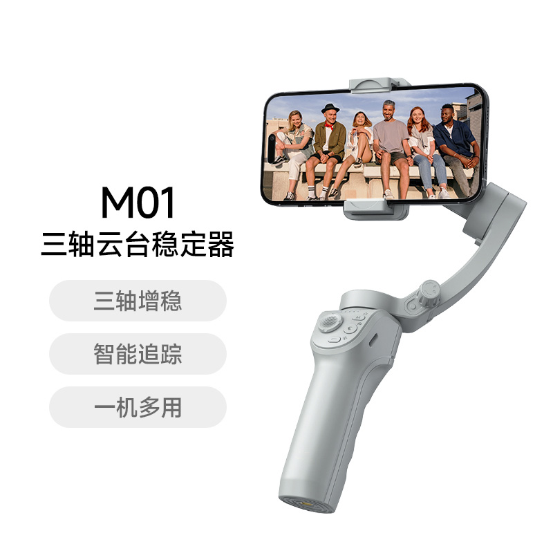 肯索亚手持云台稳定器防抖拍摄vlog平衡直播跟拍折叠手机三脚支架